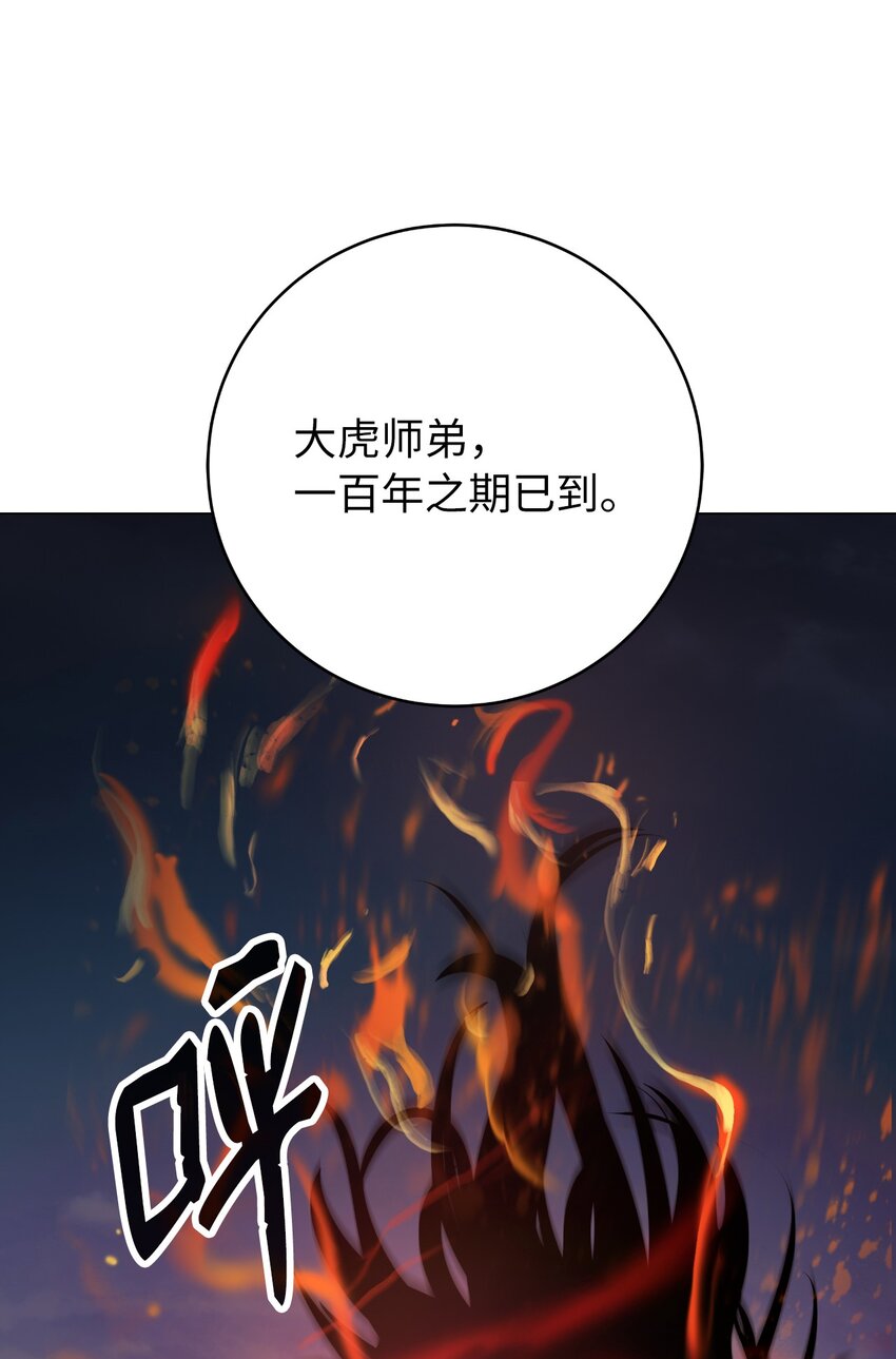 第 107 页
