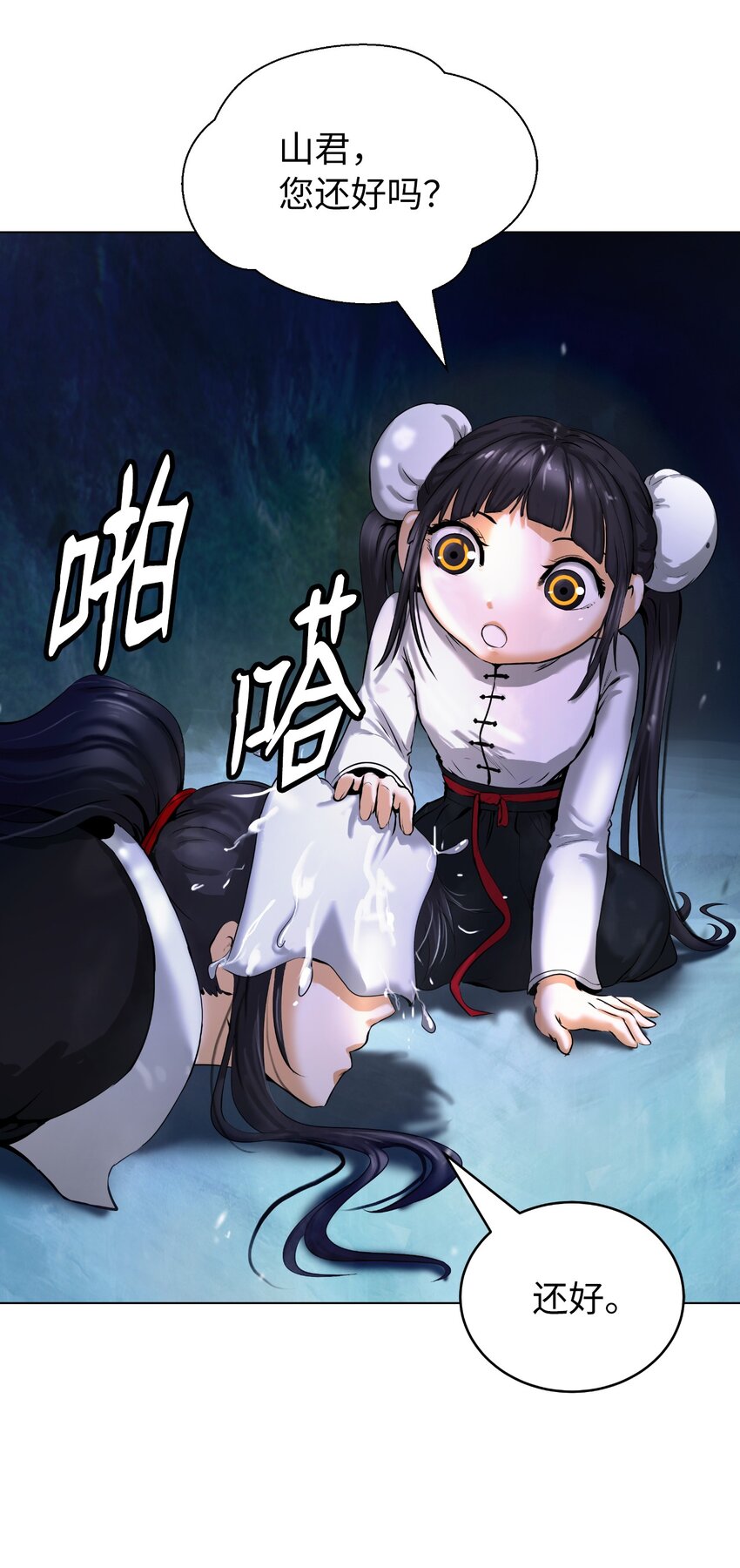 第 34 页