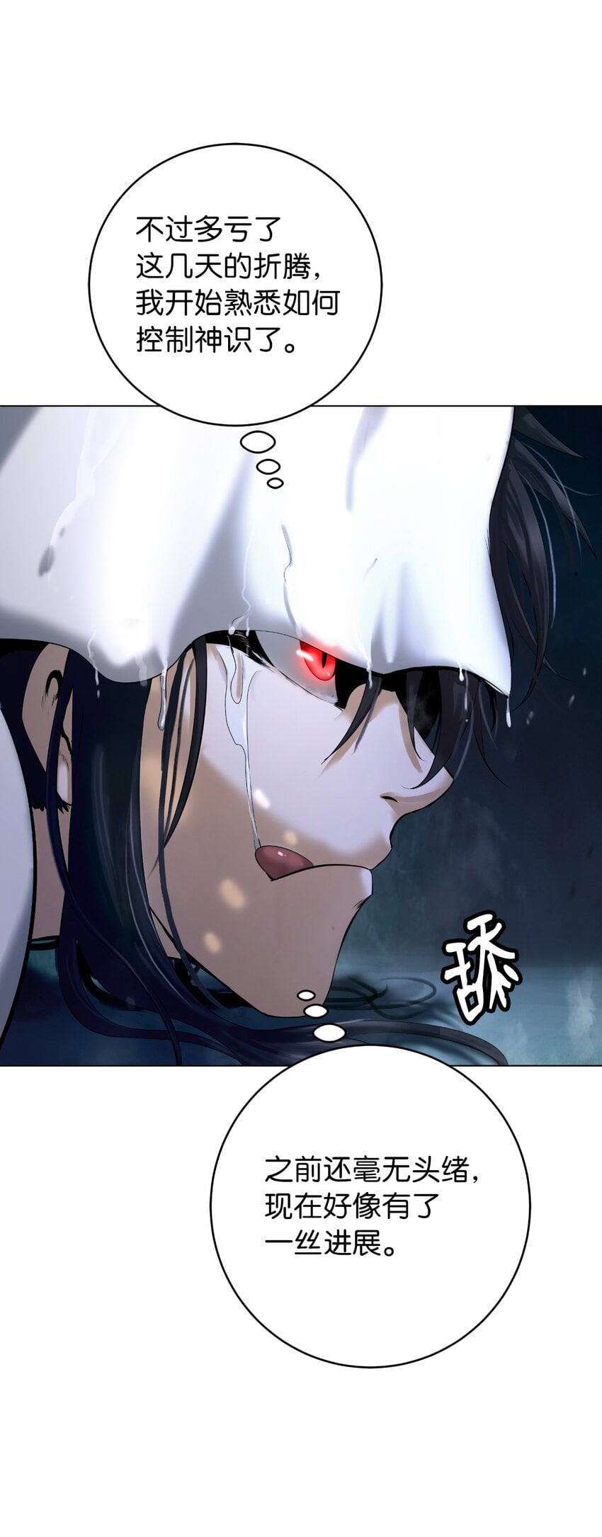 第 35 页