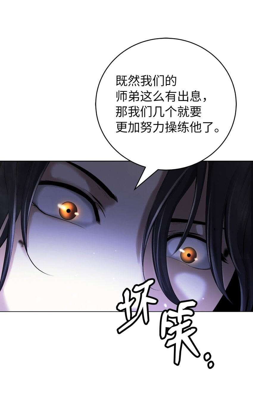 第 56 页