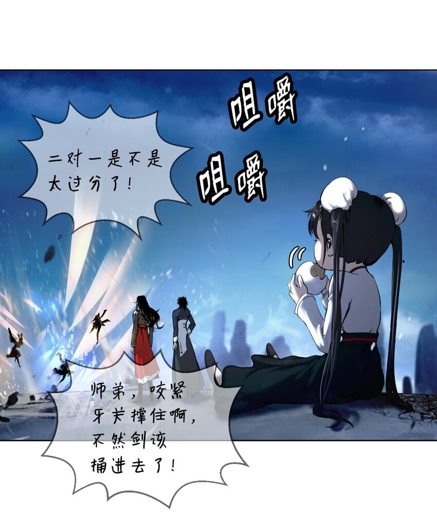 第 70 页