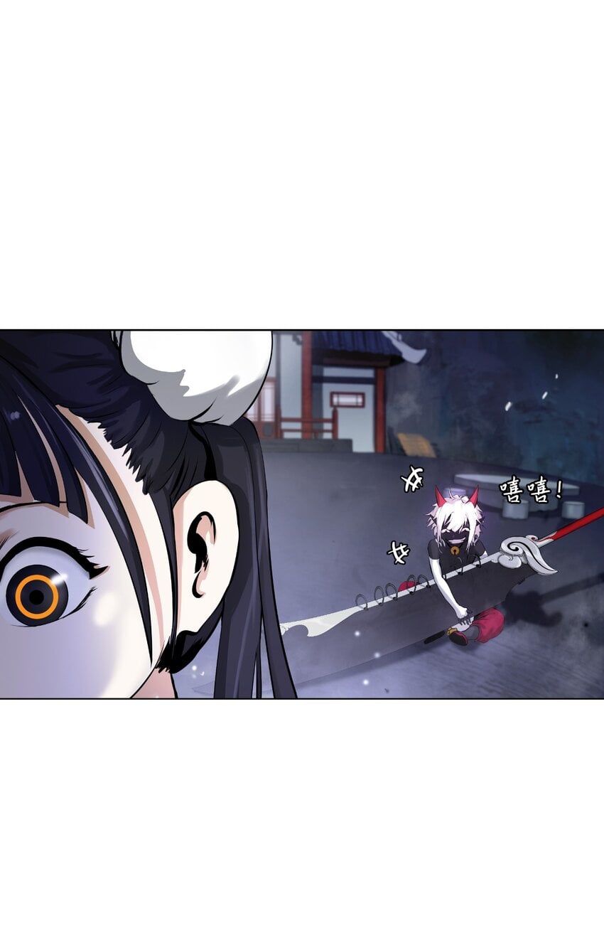 第 71 页
