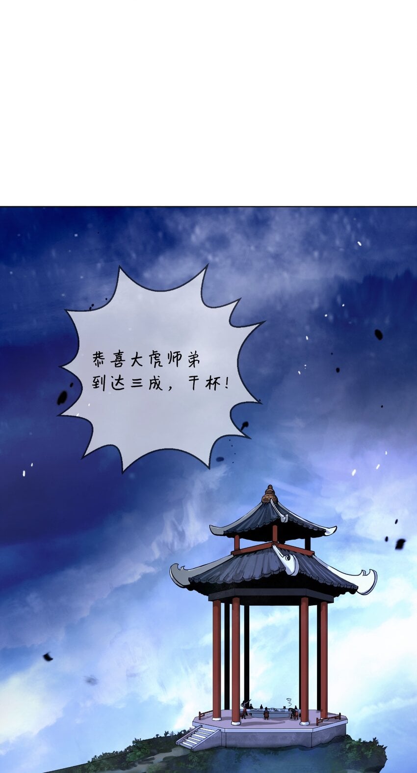第 73 页