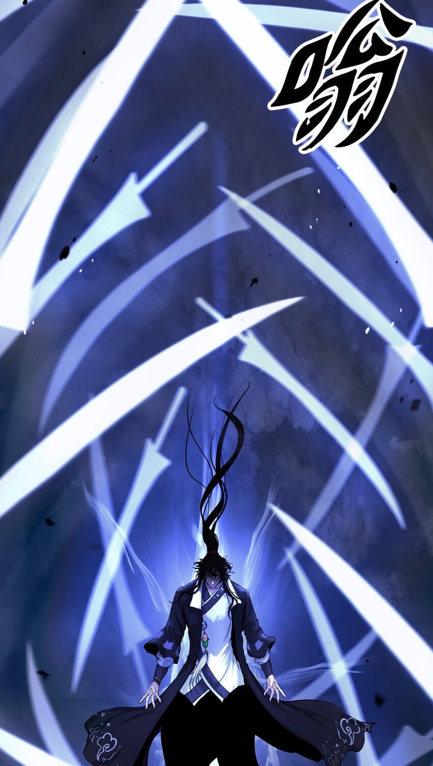 第 76 页