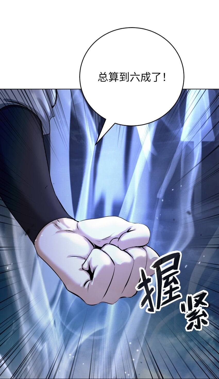 第 87 页