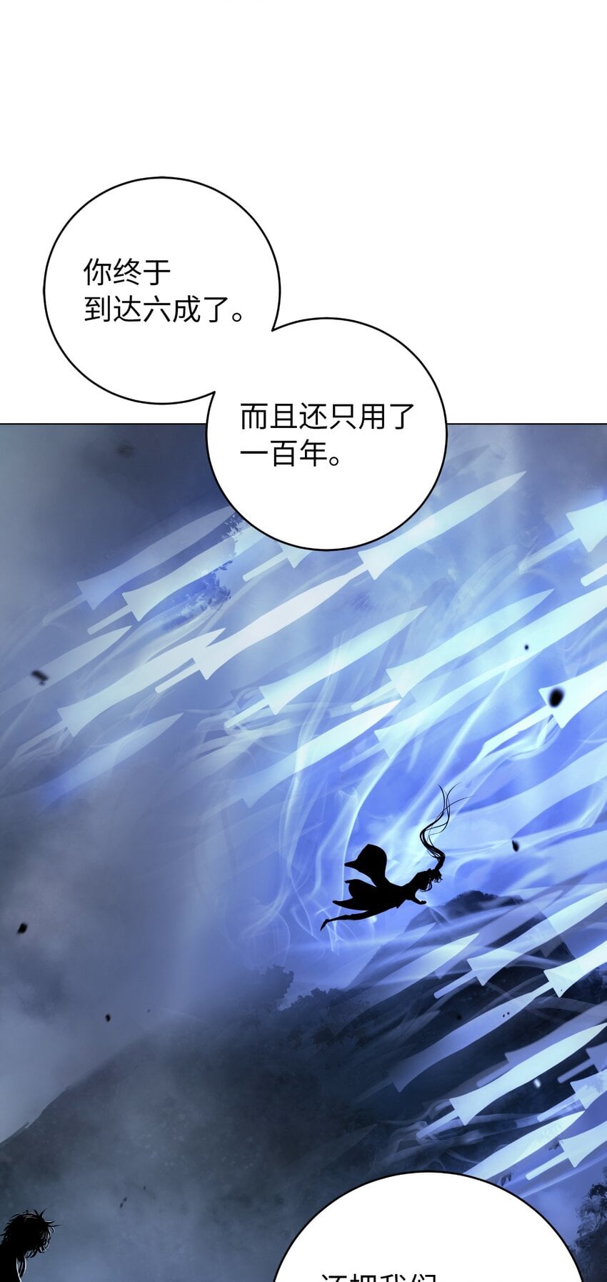 第 90 页