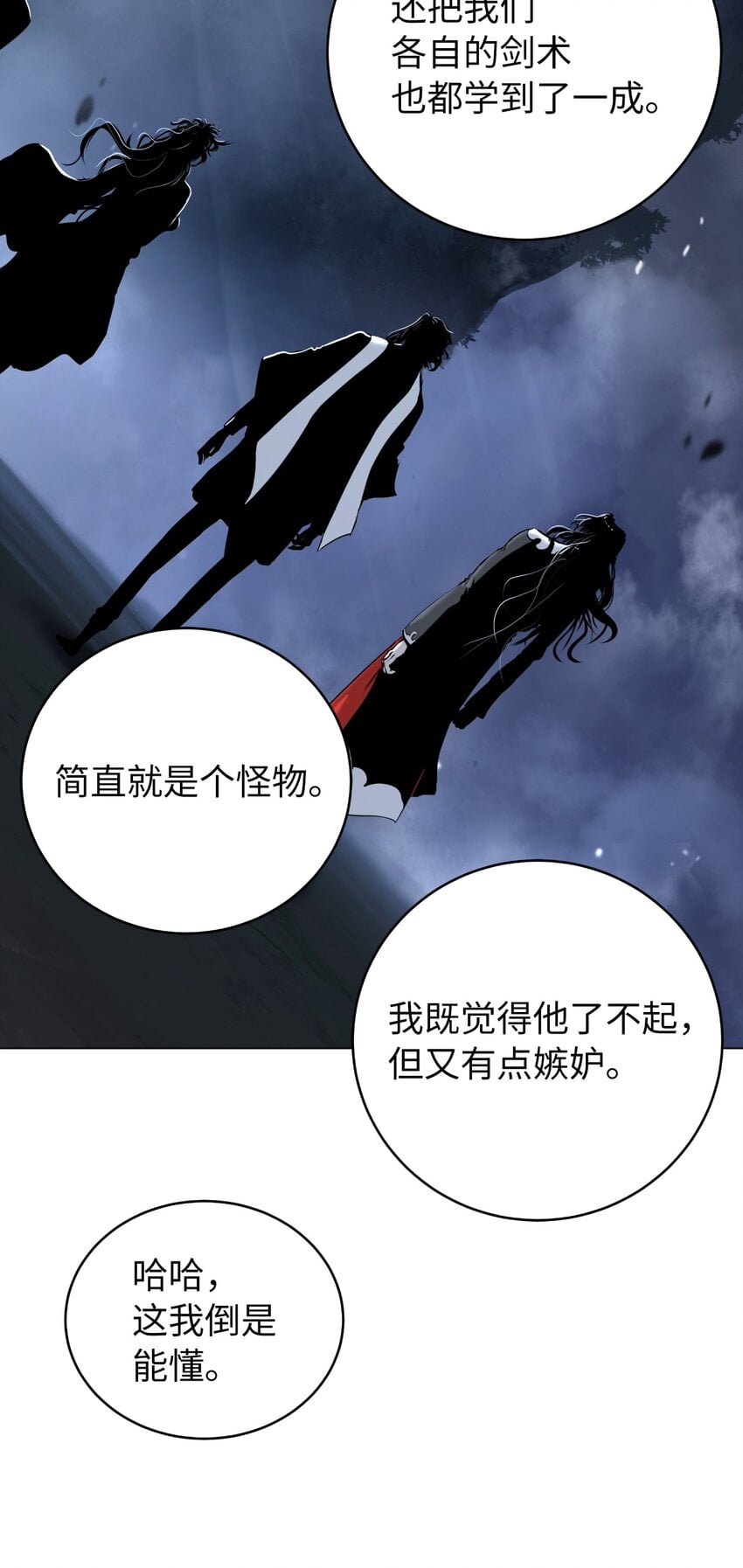 第 91 页
