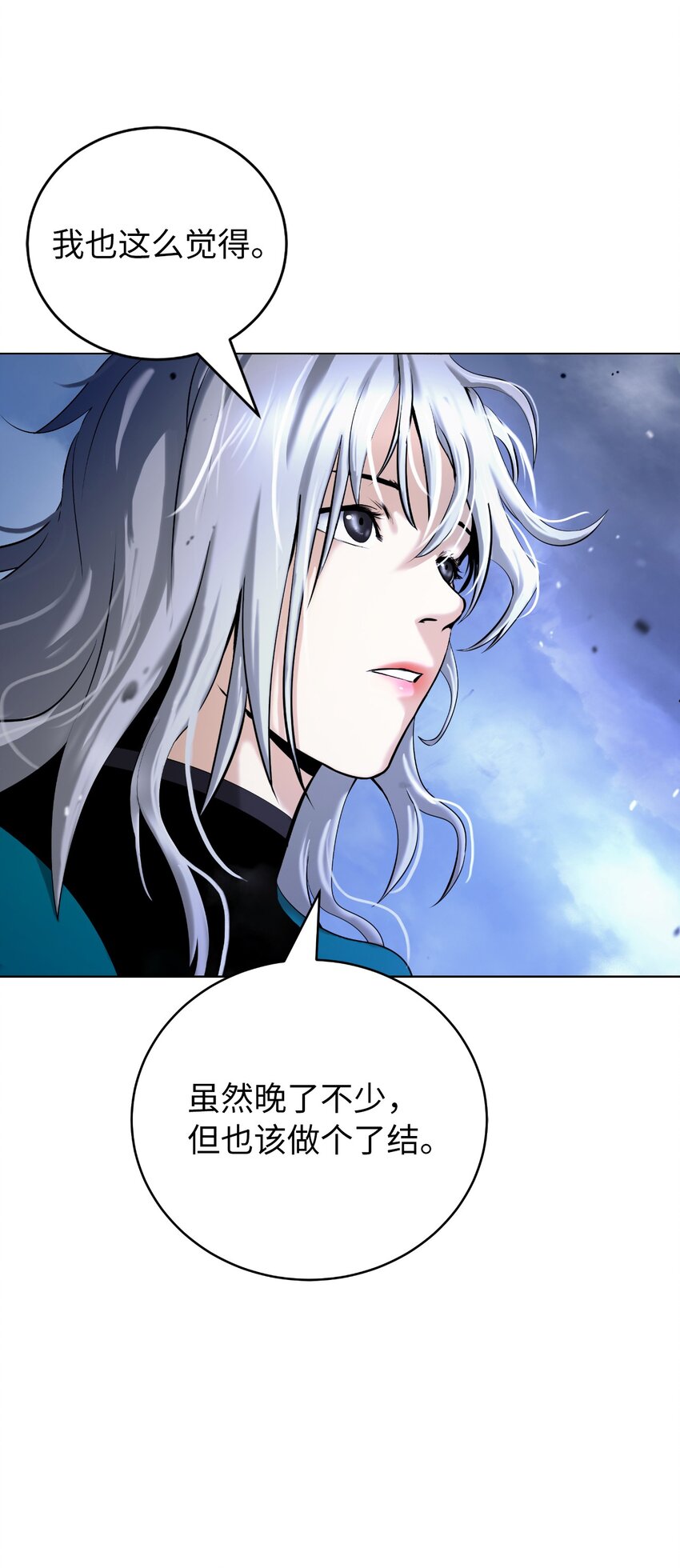 第 97 页