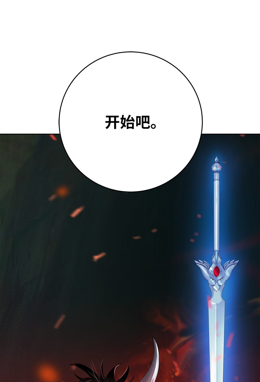第 105 页