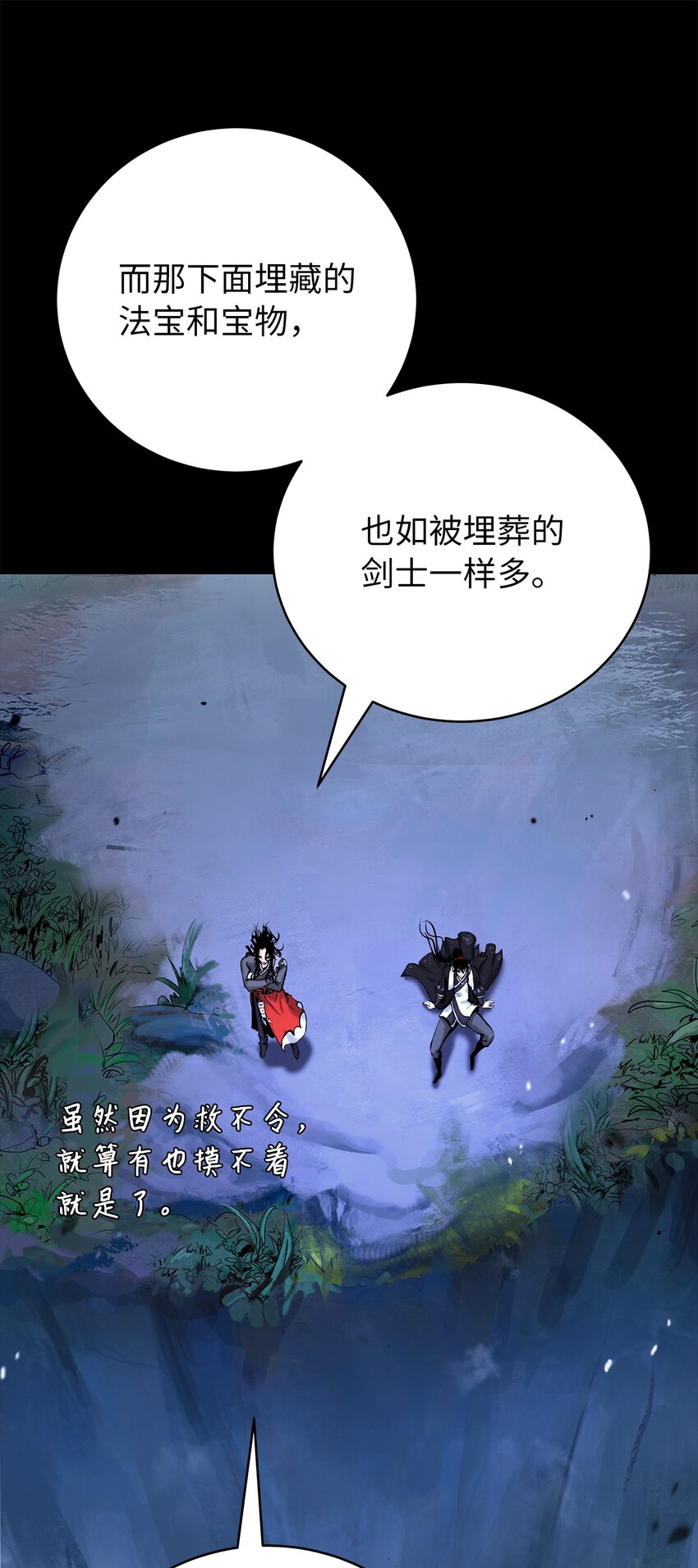 第 49 页