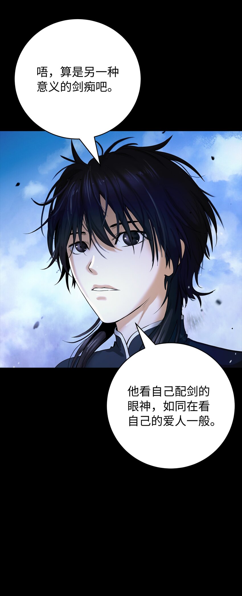 第 60 页