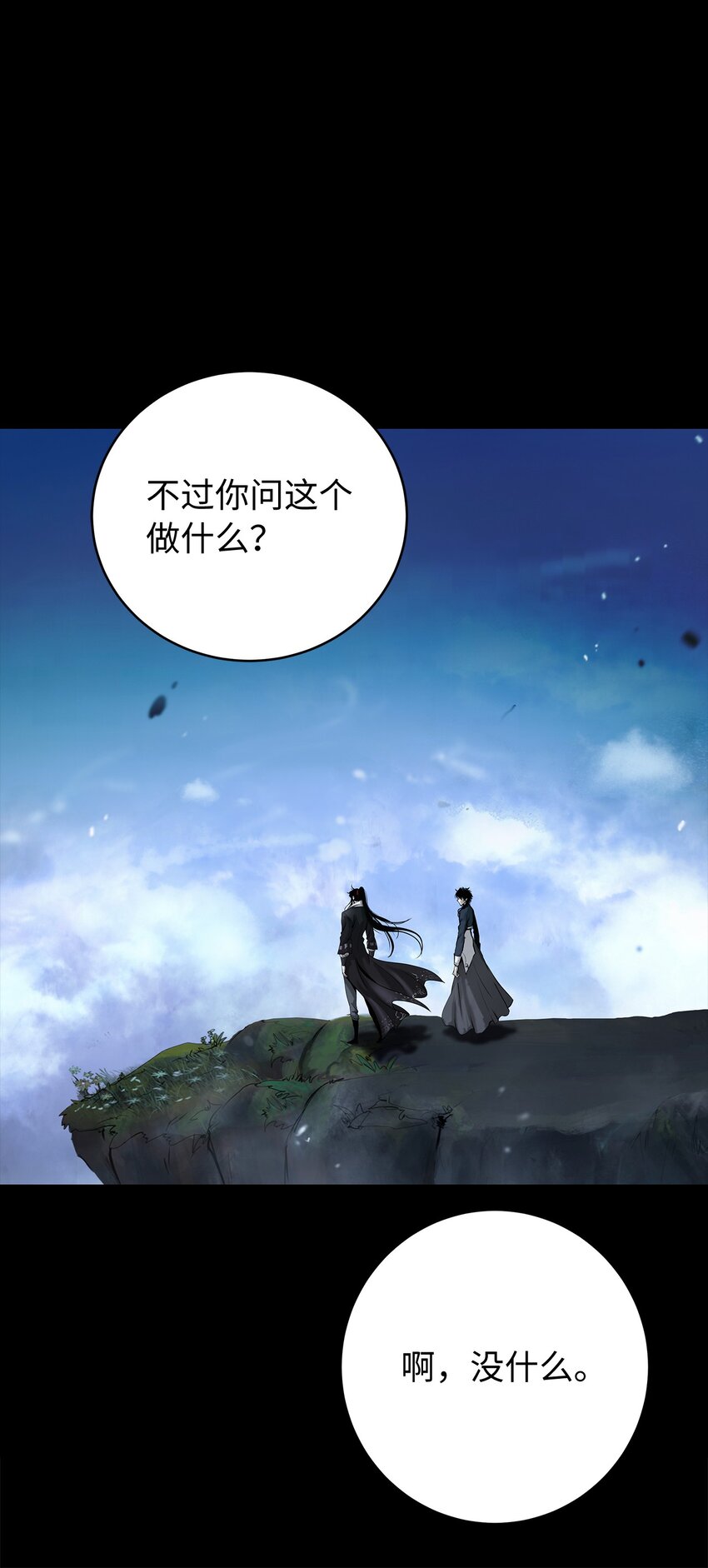 第 61 页