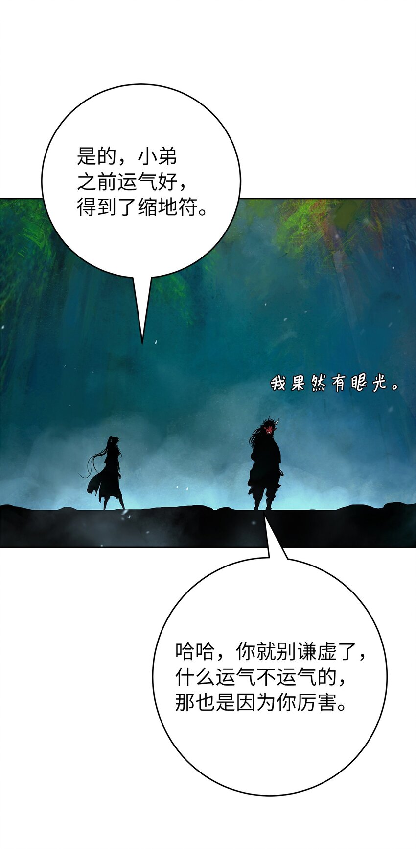 第 64 页