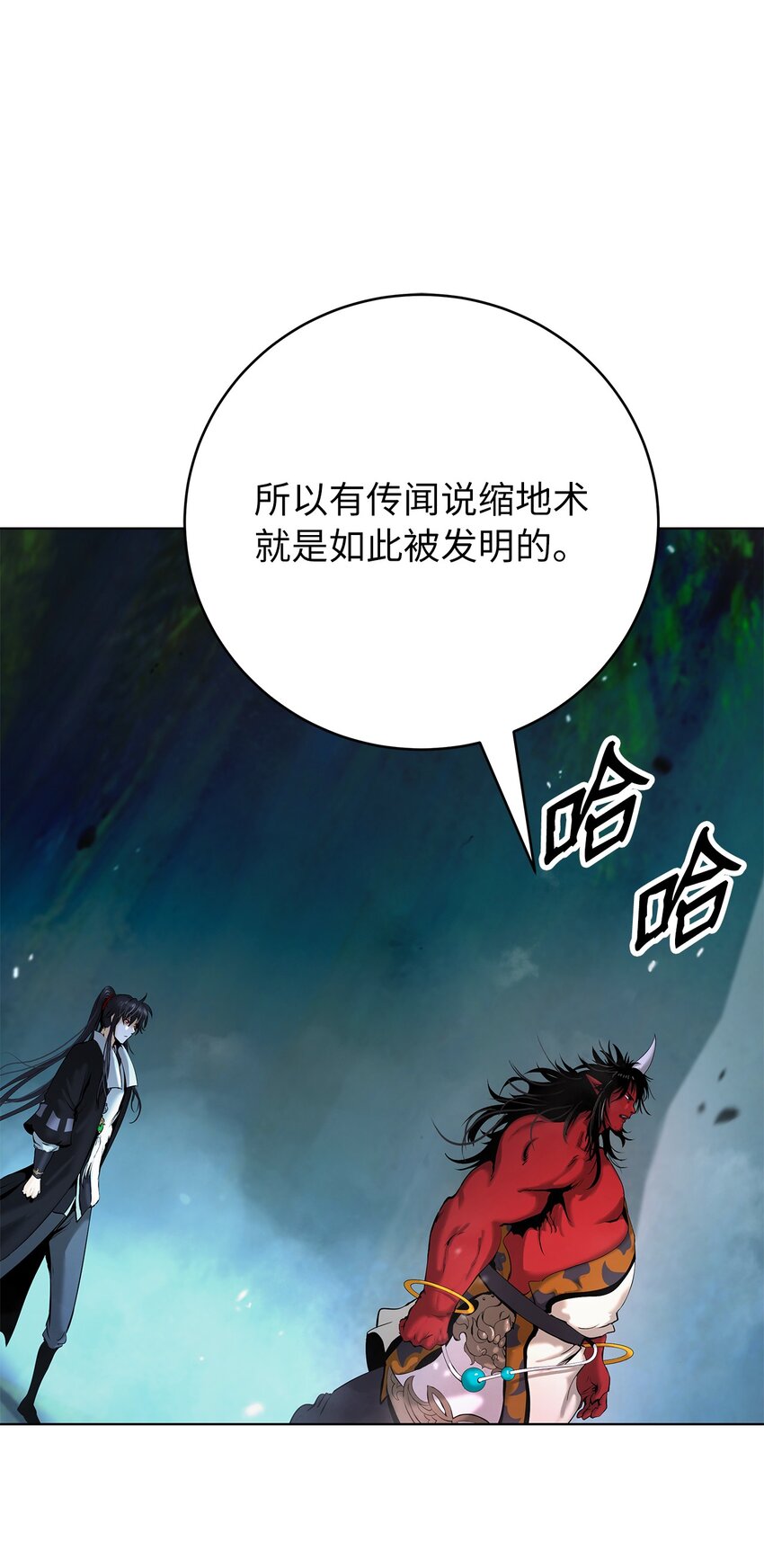 第 83 页