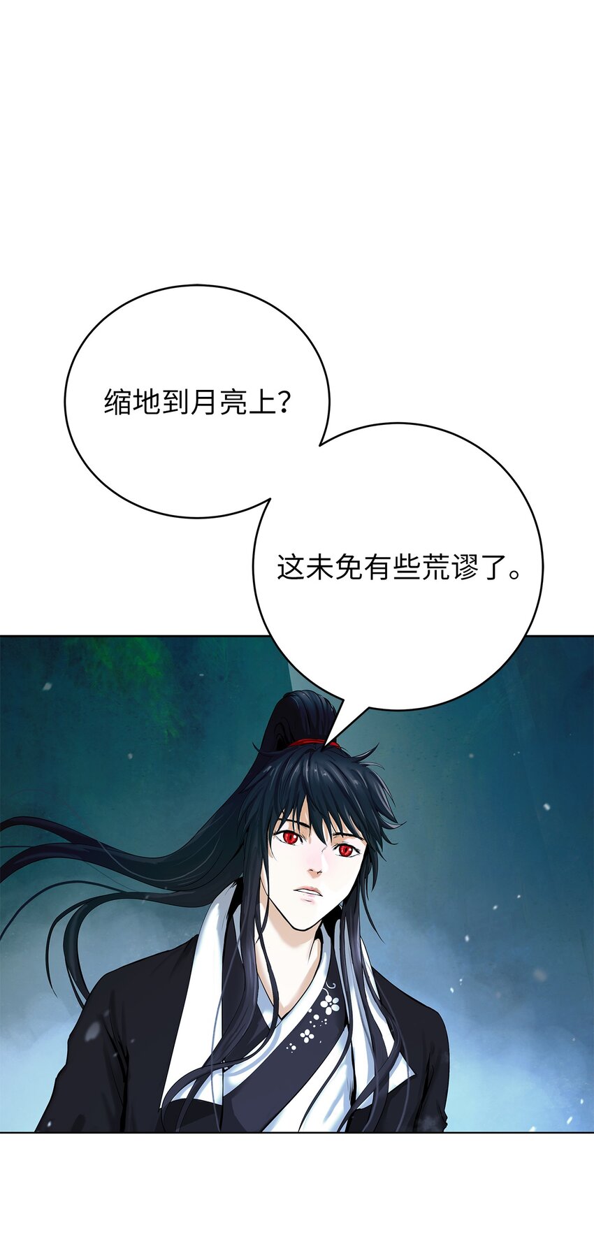 第 85 页