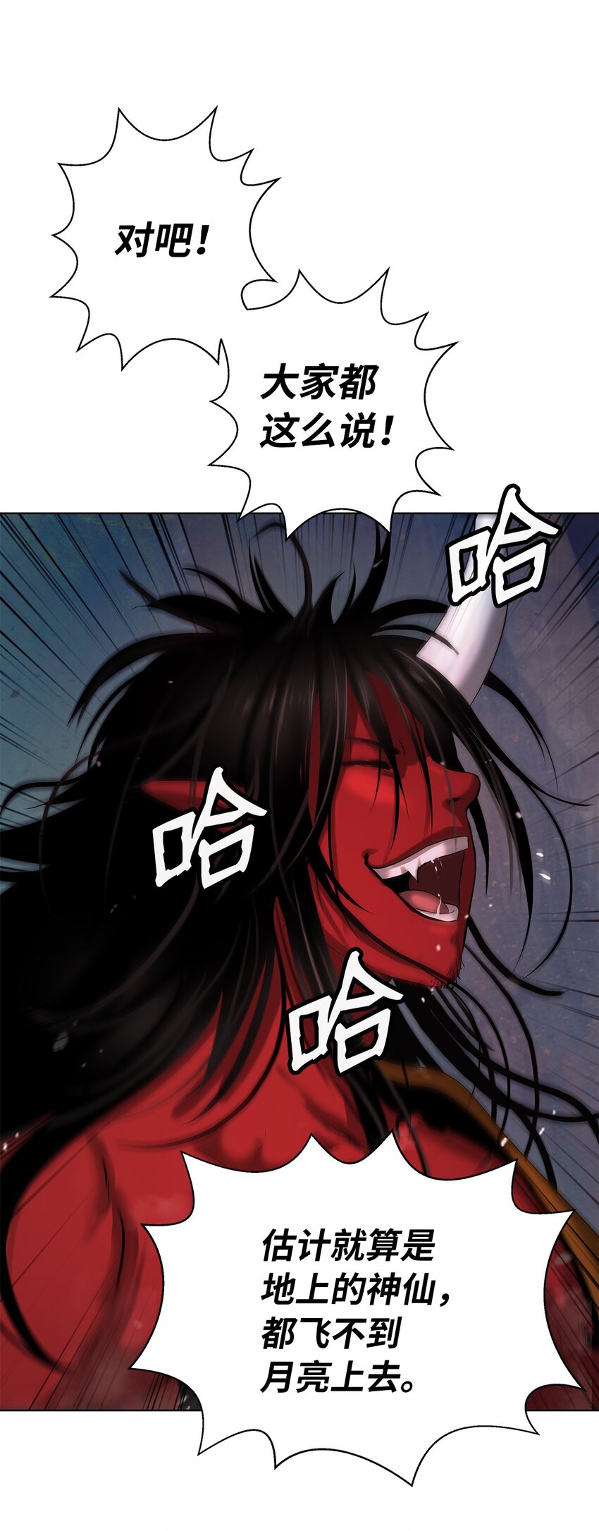 第 86 页
