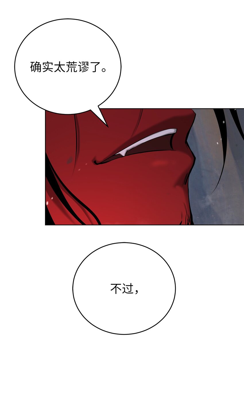 第 87 页