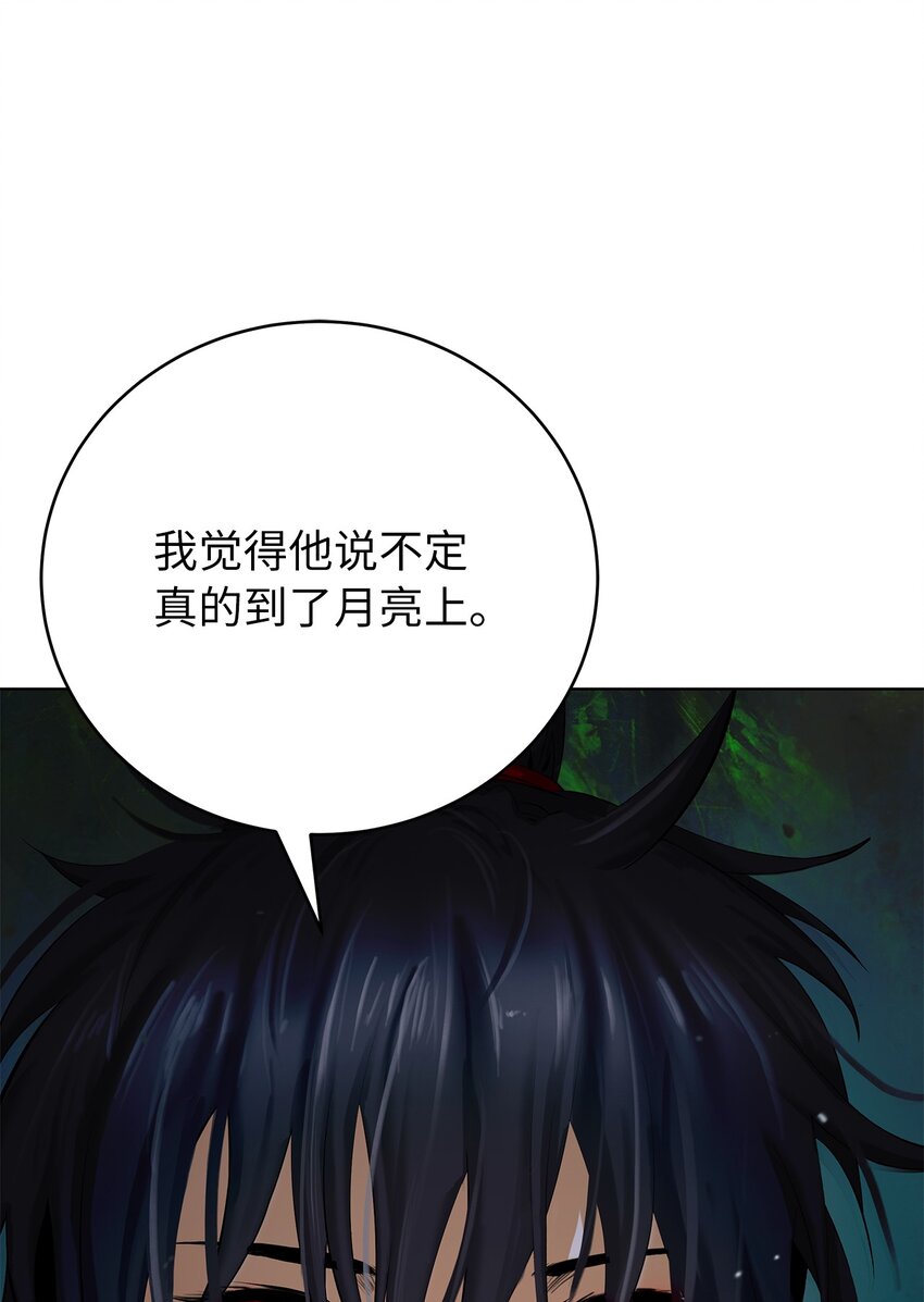 第 88 页