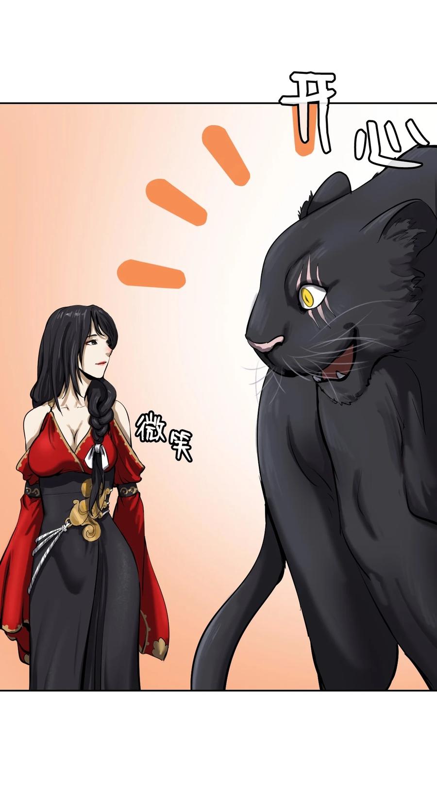 第 100 页