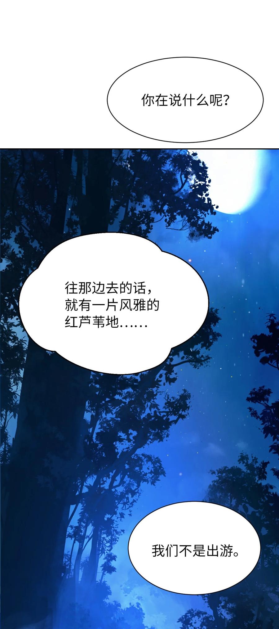 第 102 页