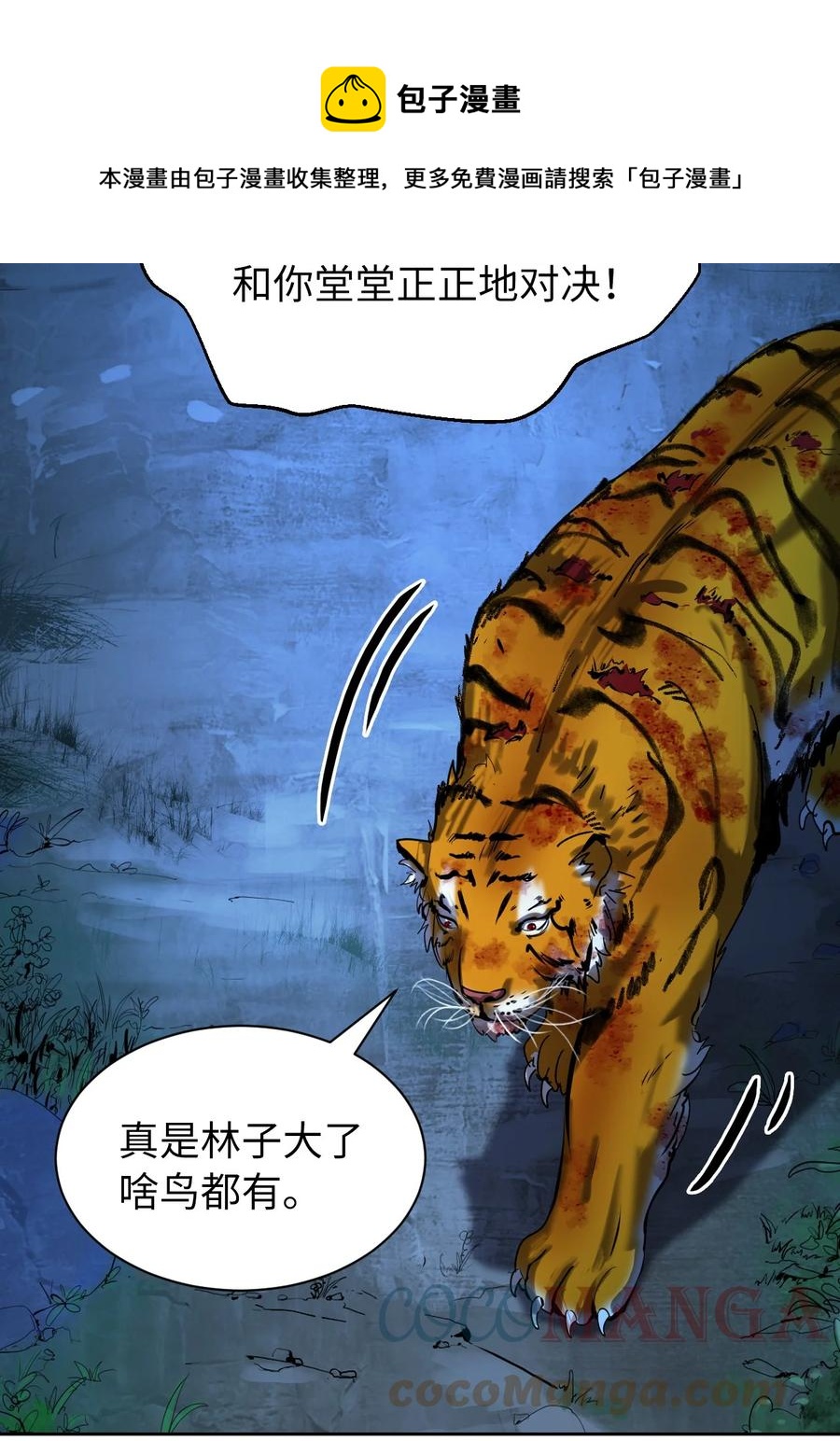 第 53 页