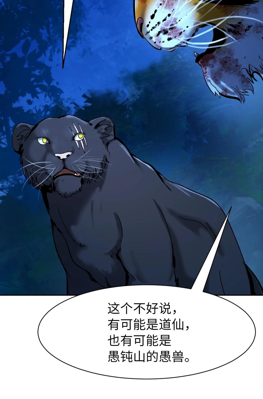 第 59 页