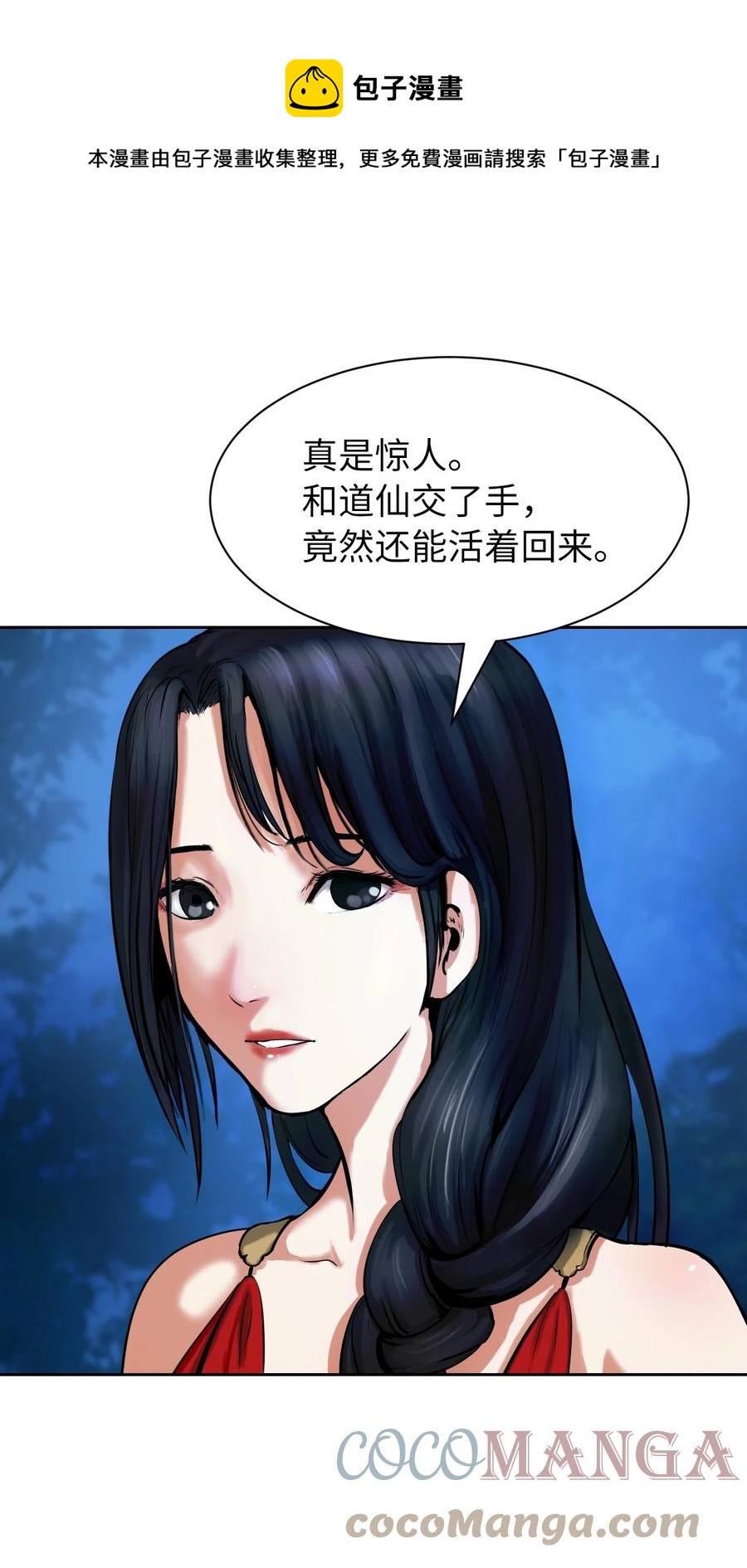 第 61 页