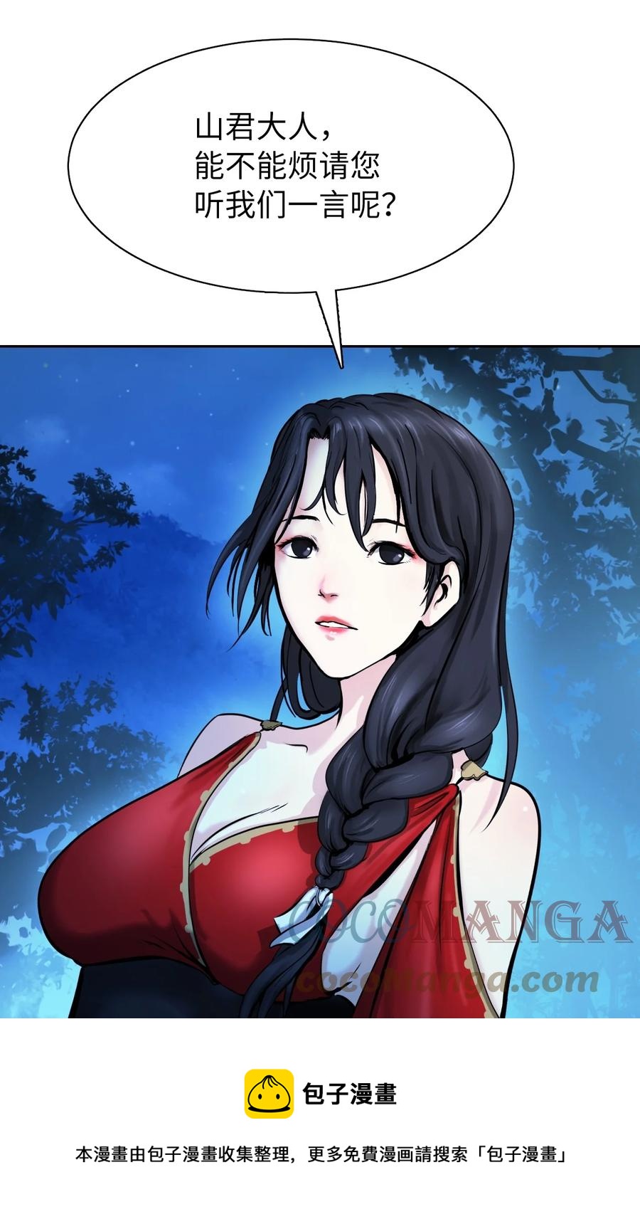 第 65 页