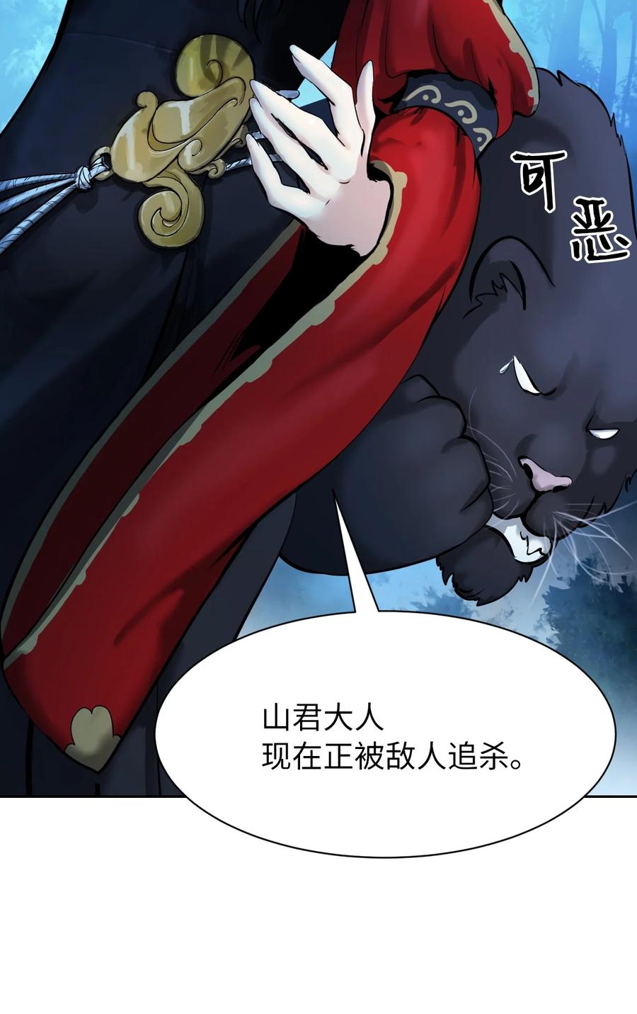 第 66 页