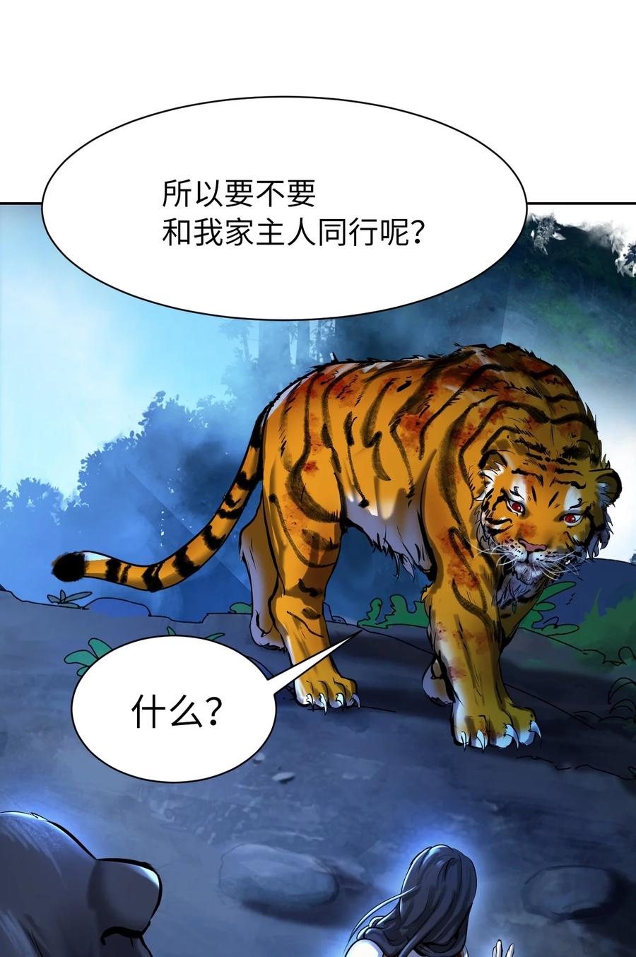 第 68 页