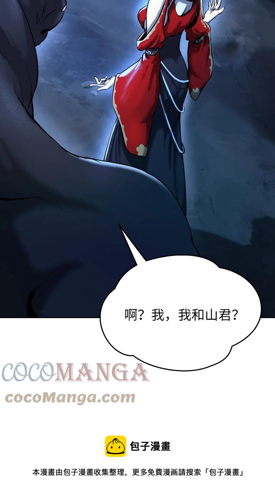 第 69 页