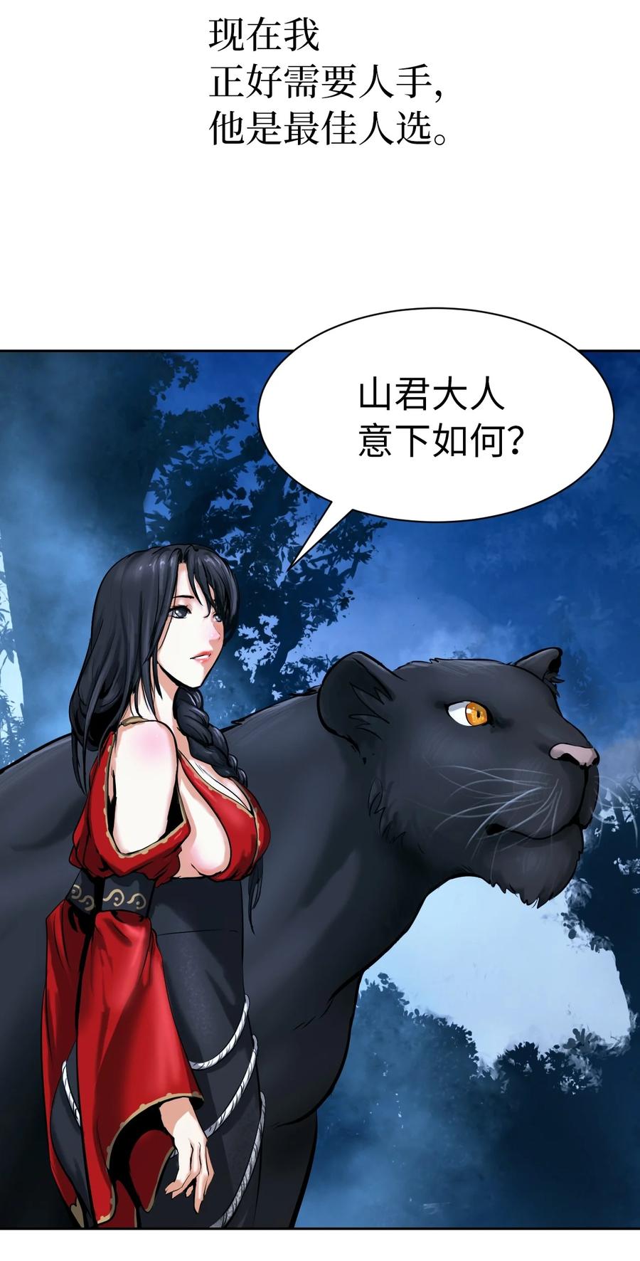 第 72 页