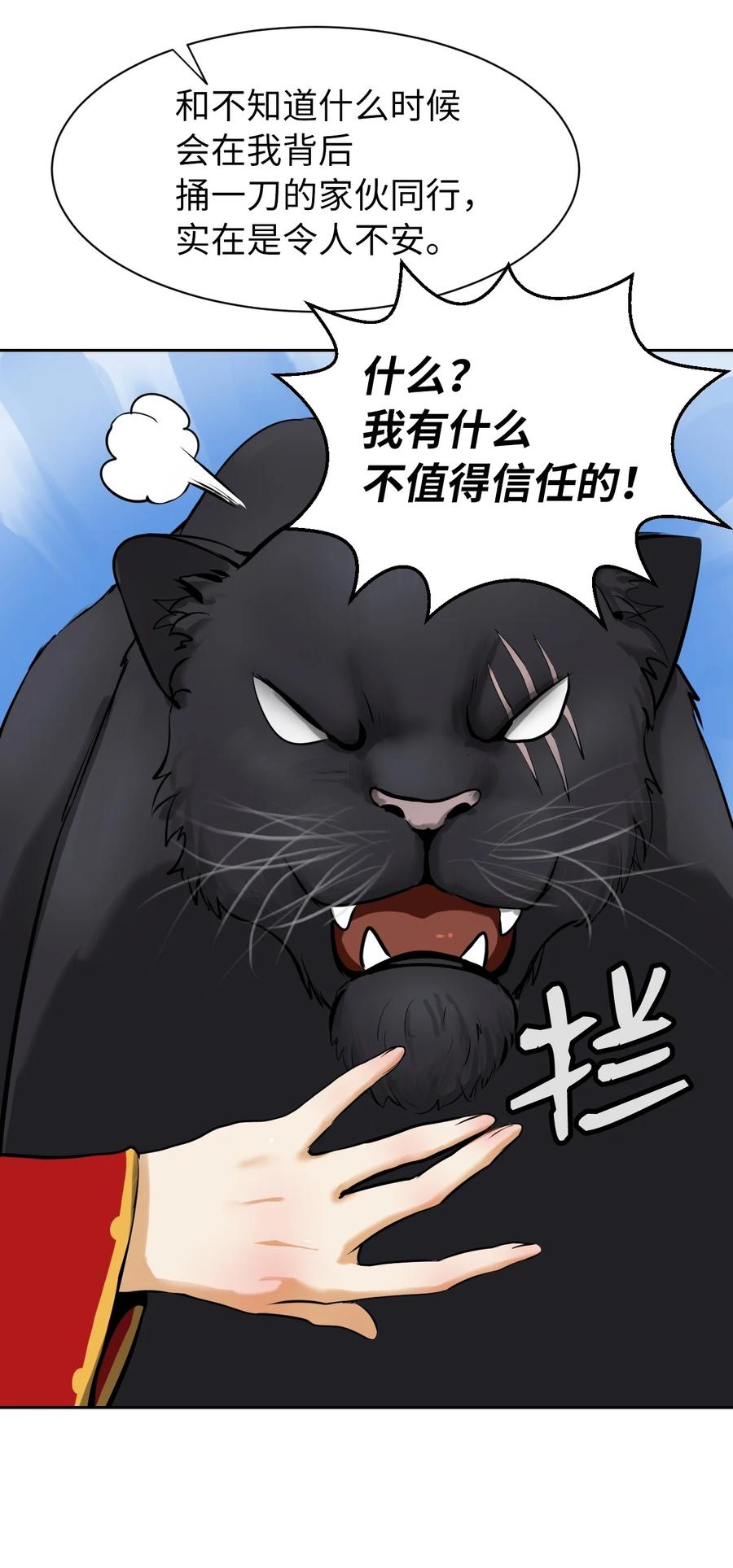 第 75 页