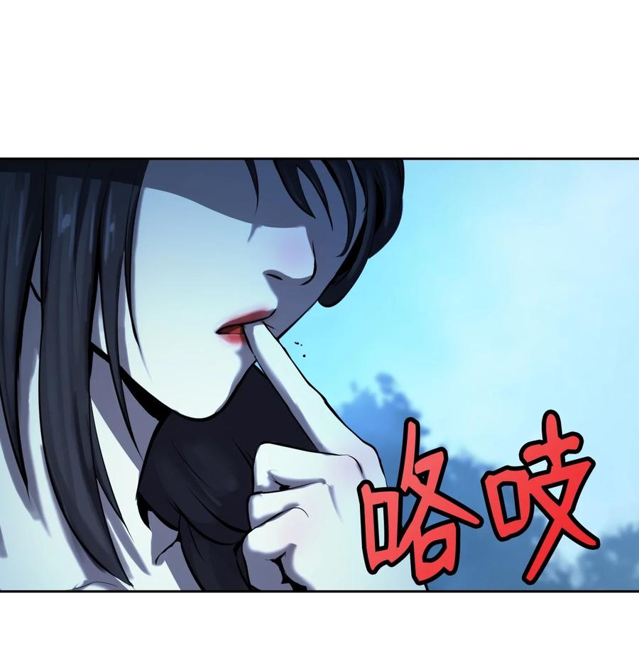 第 80 页