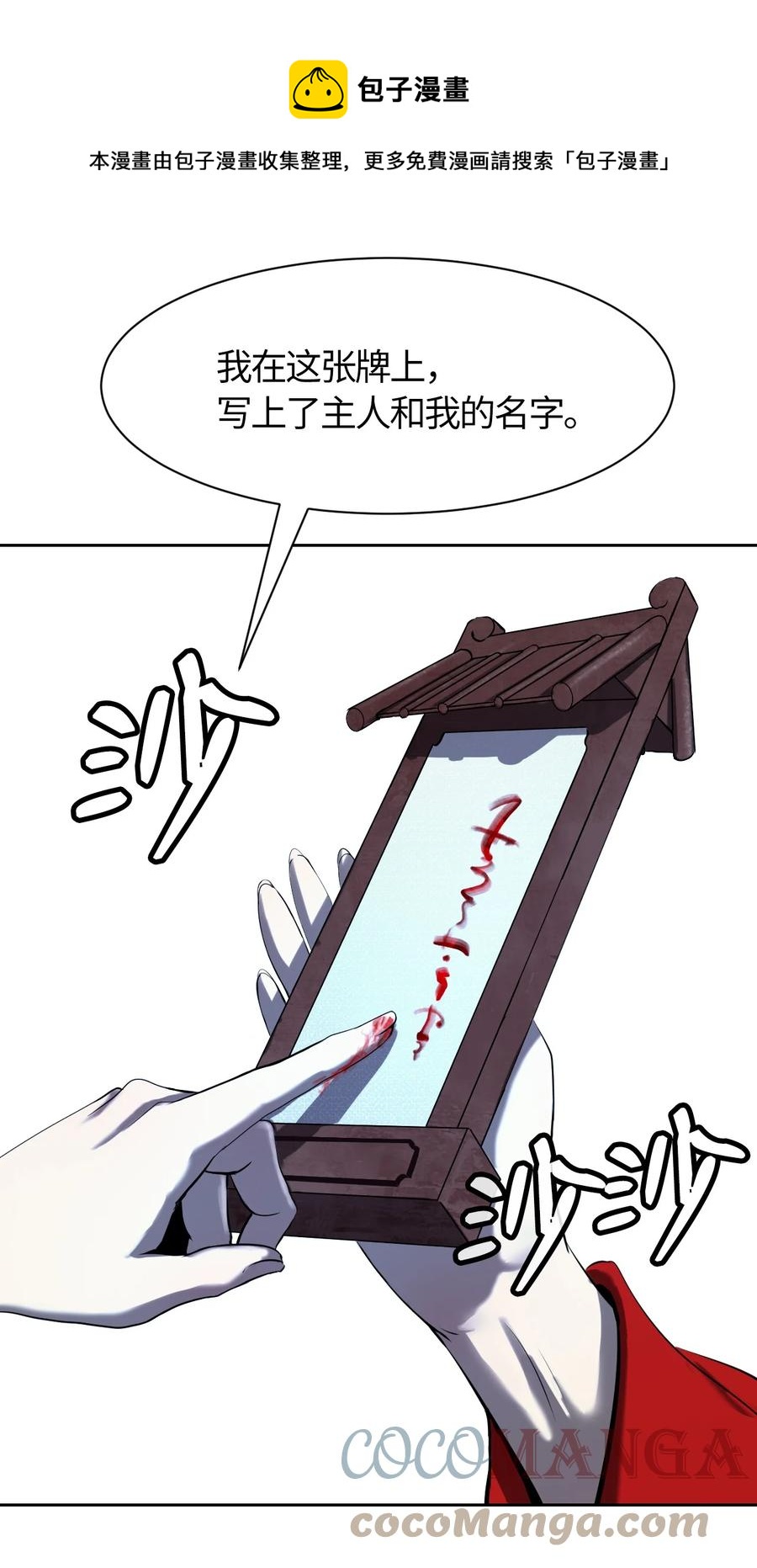 第 81 页