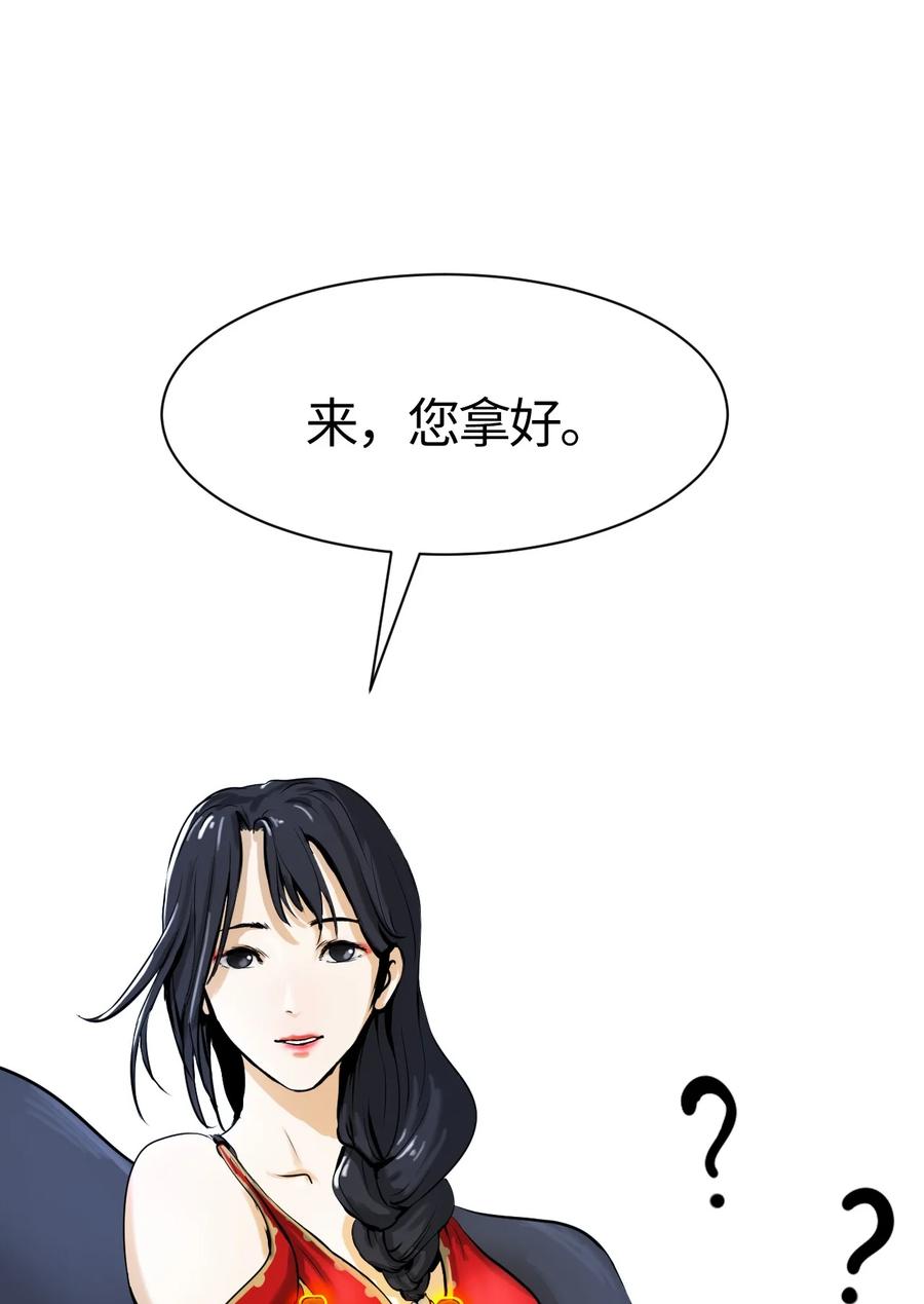 第 83 页