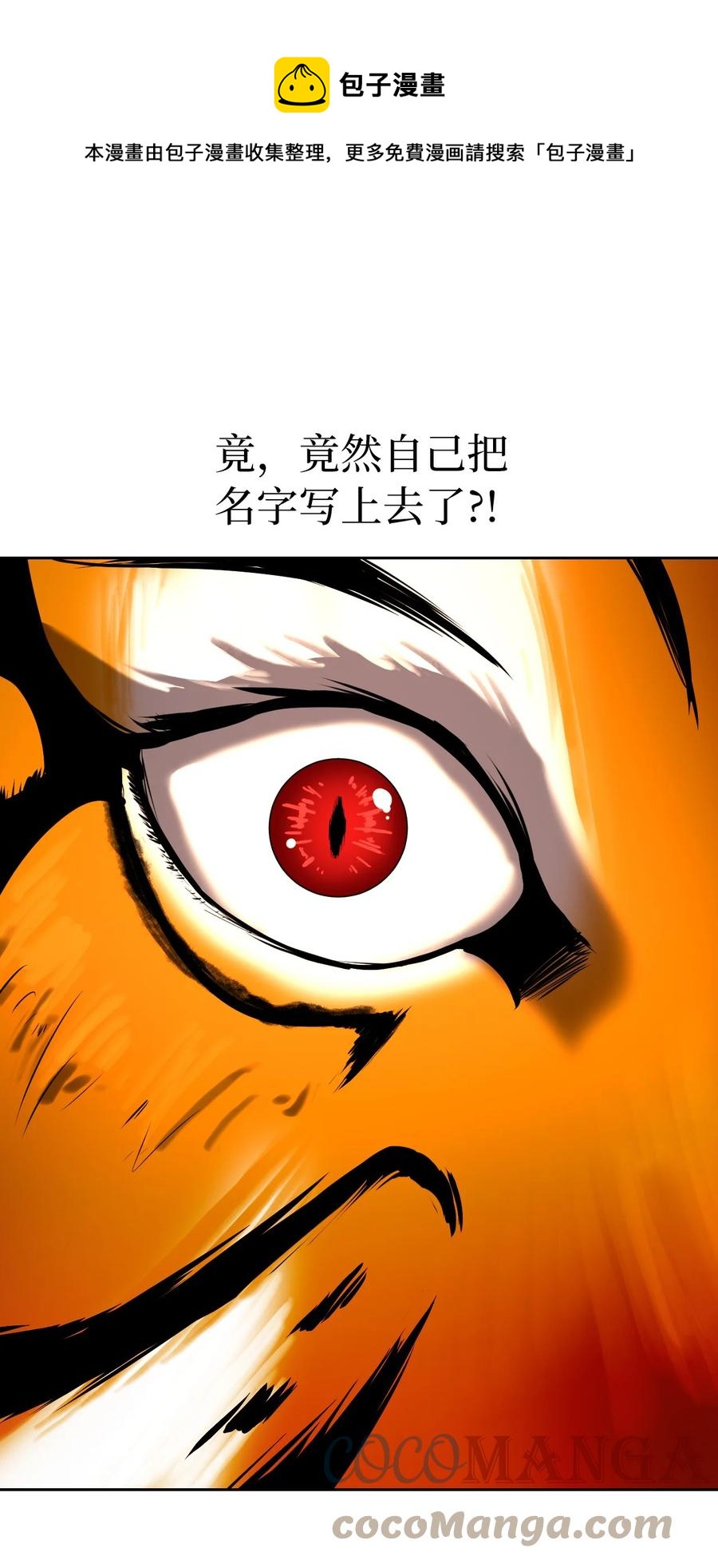 第 85 页