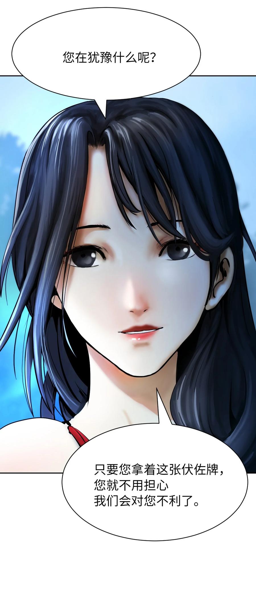 第 87 页