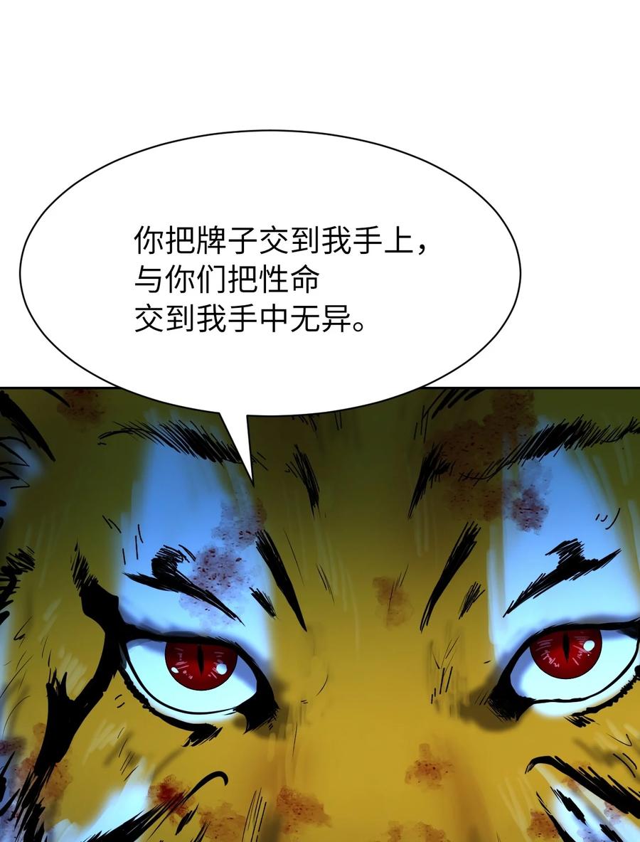 第 88 页