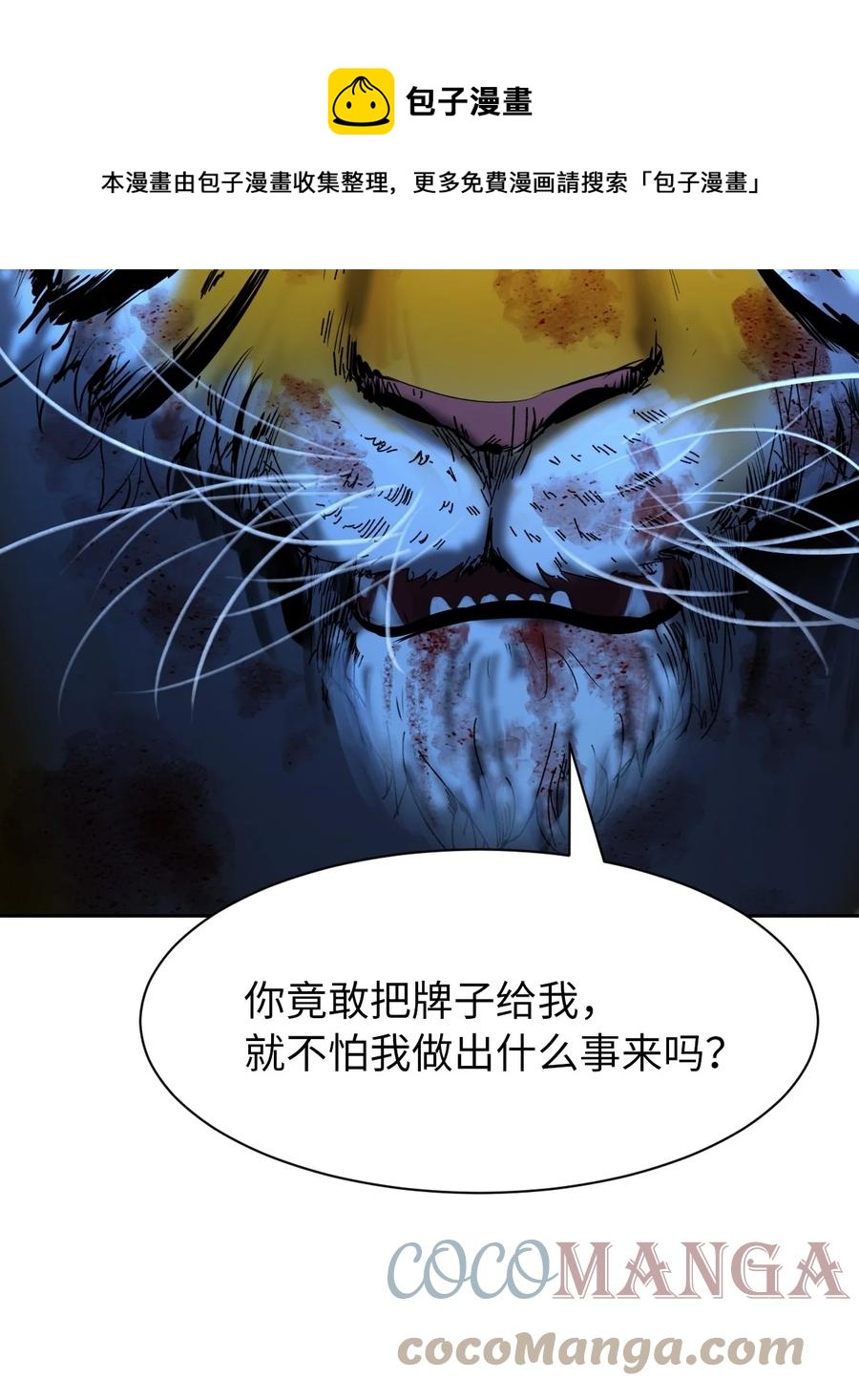 第 89 页