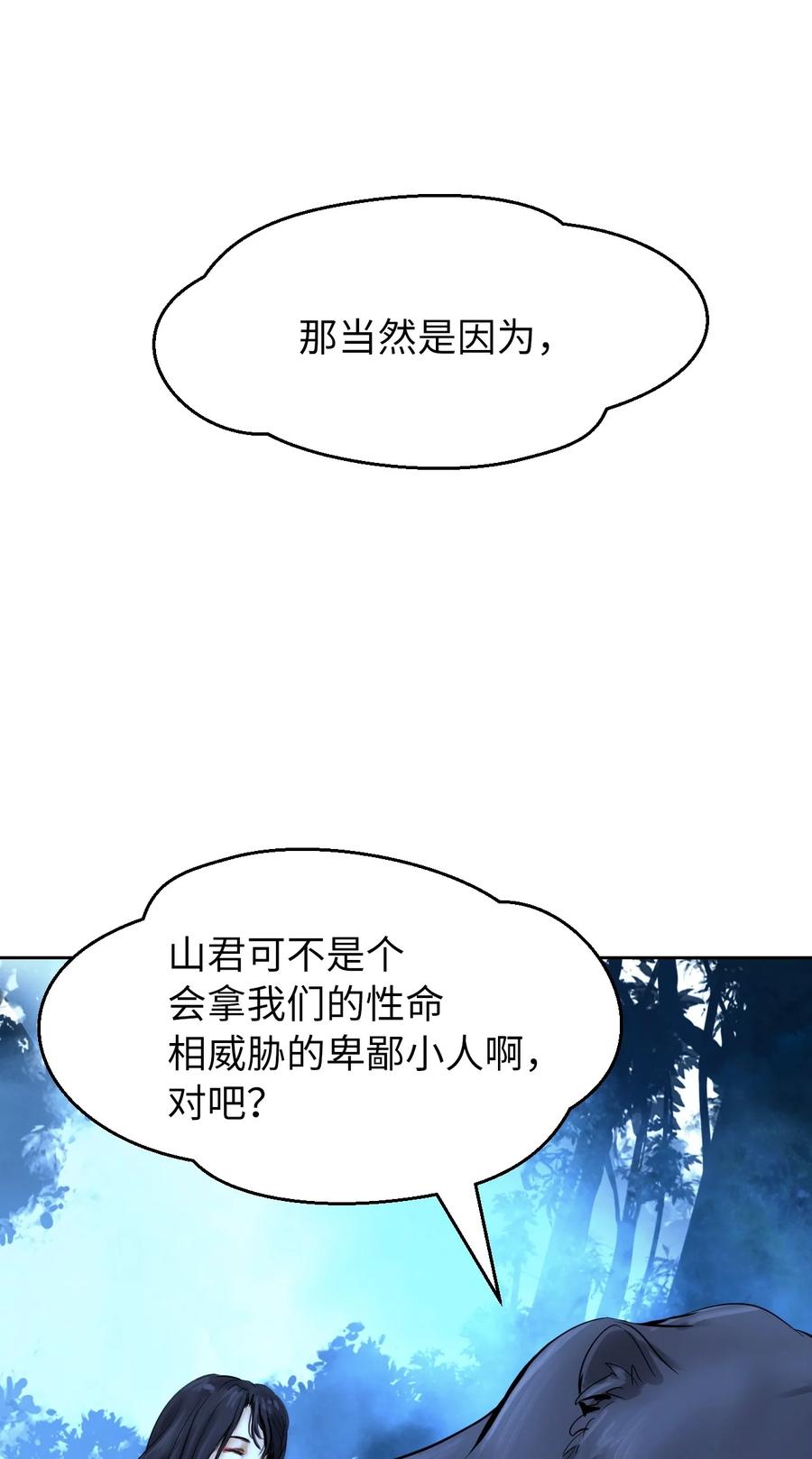 第 90 页