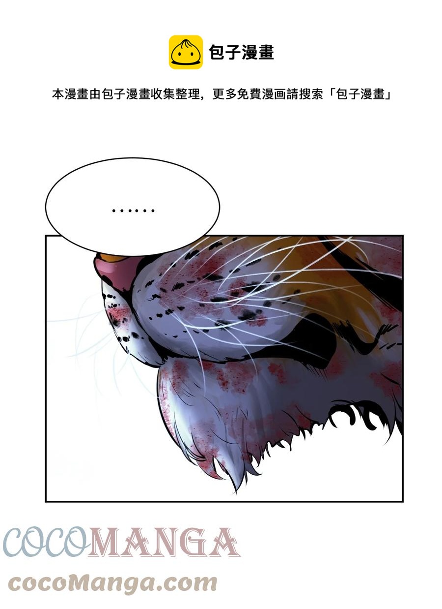 第 93 页