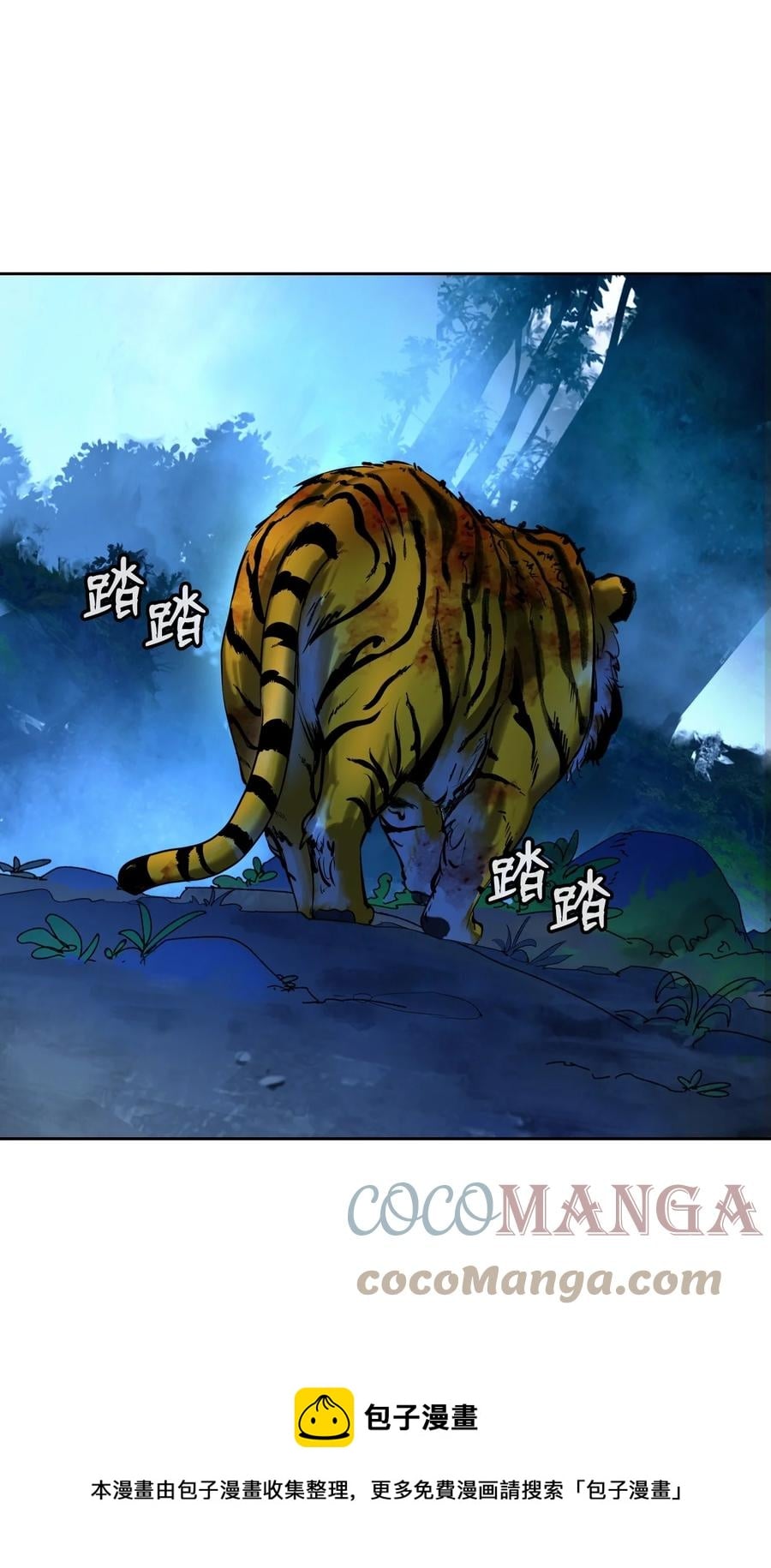 第 97 页