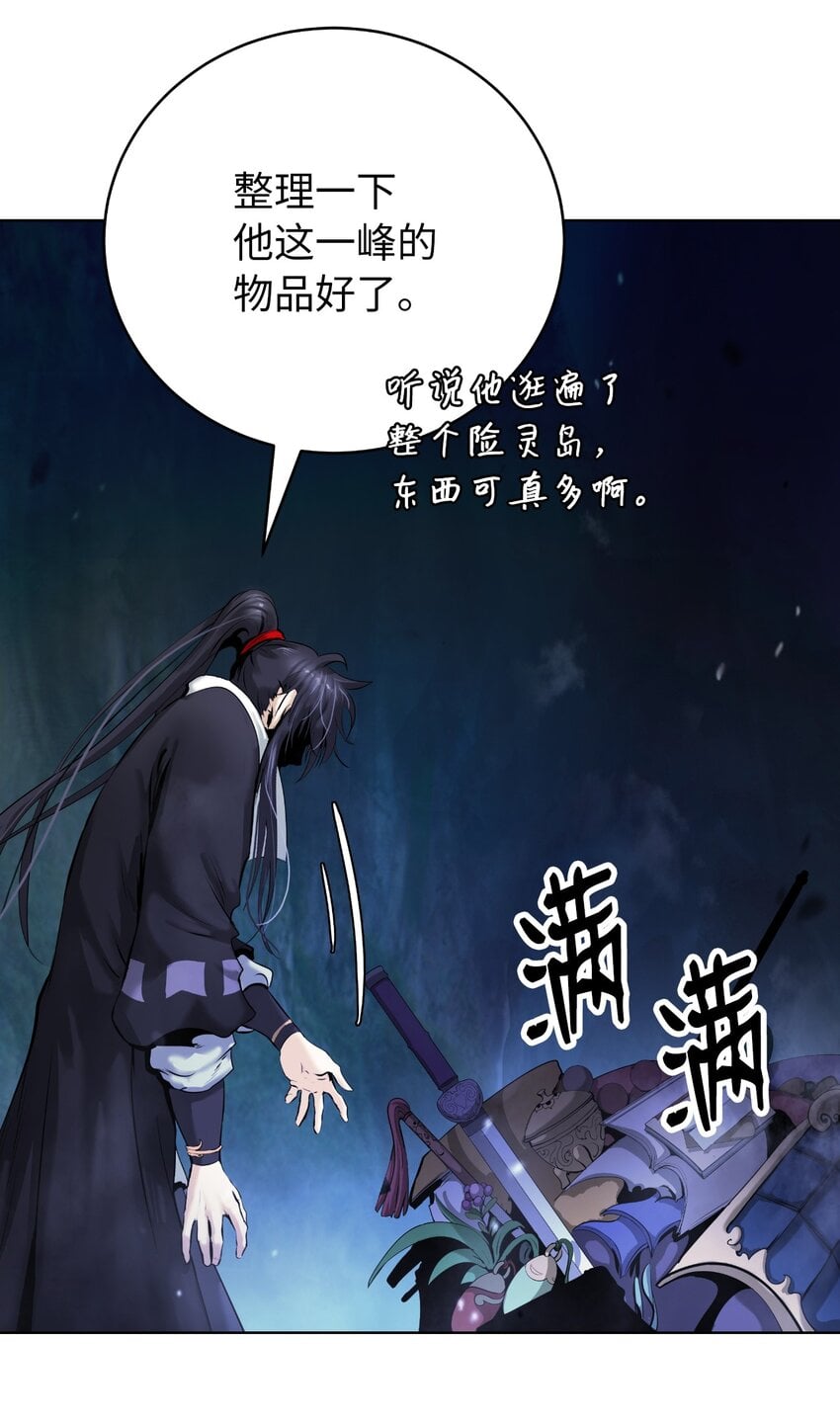 第 104 页
