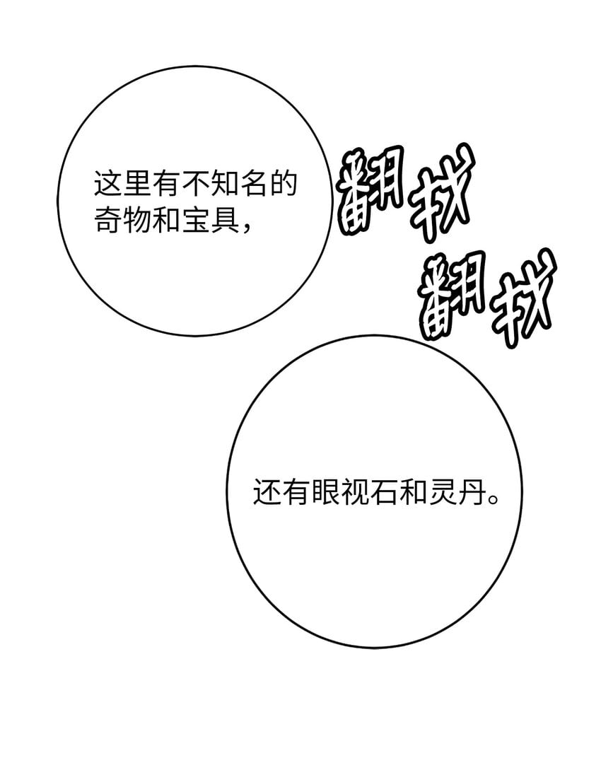 第 105 页