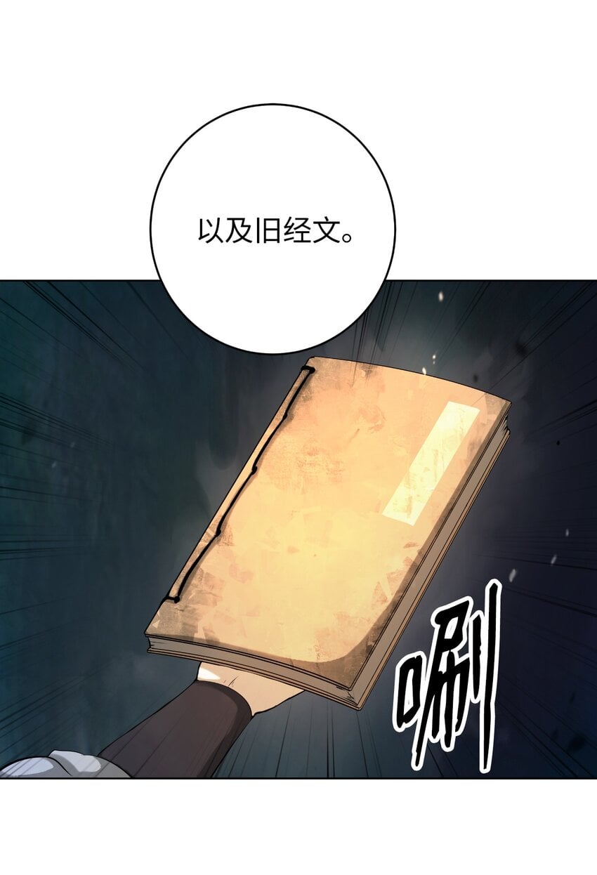 第 106 页