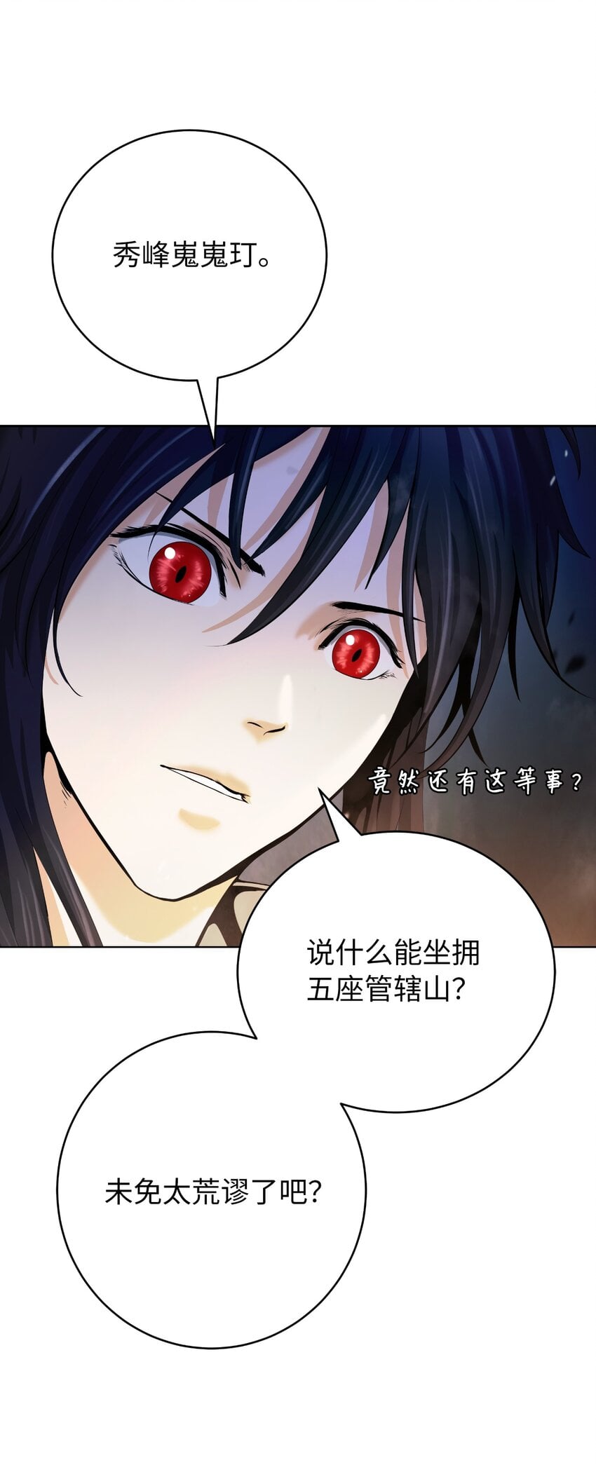 第 107 页