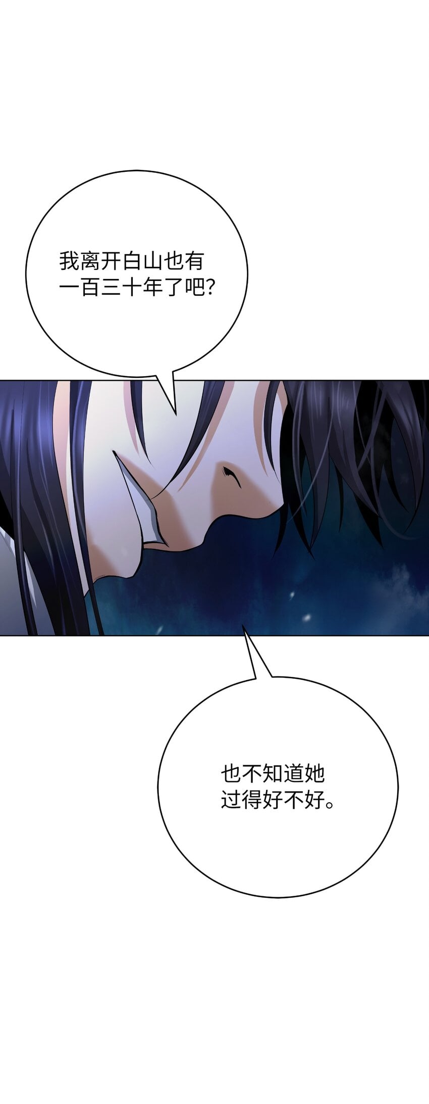 第 110 页