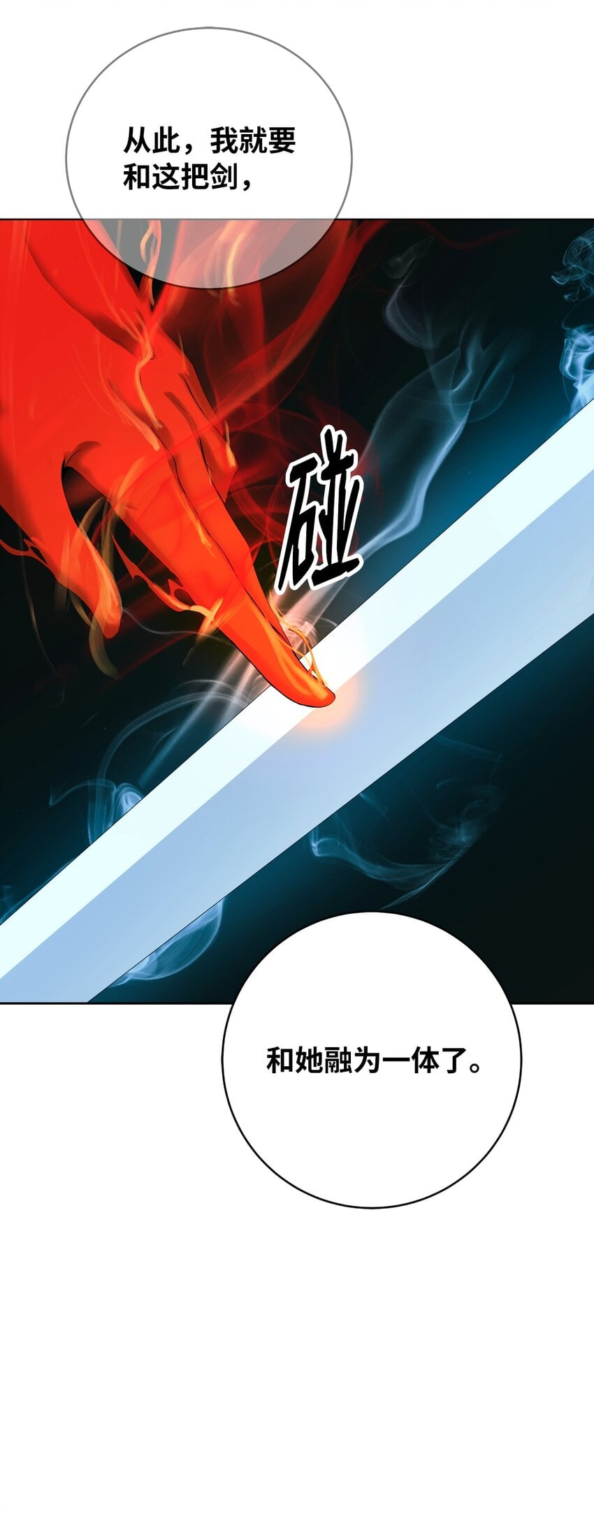 第 71 页