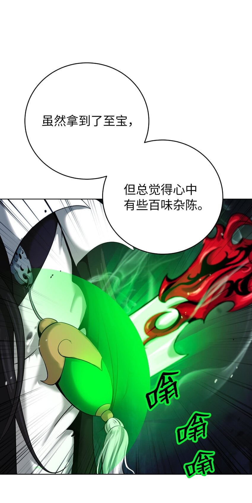 第 94 页